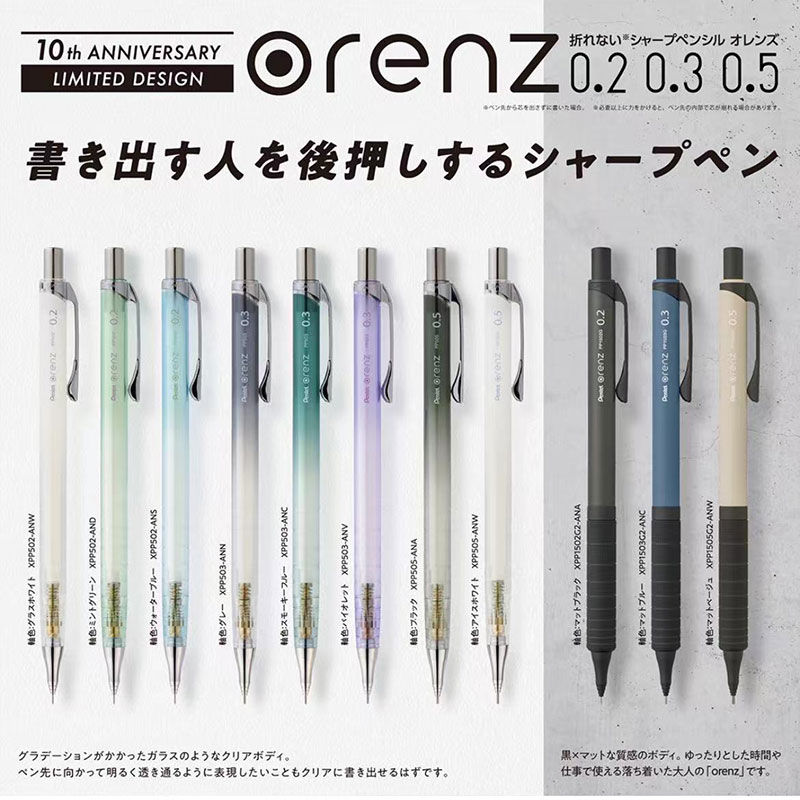 قلم دفع Pentel orz ، benchain  - مراجعة Pentel Pen Energel وسعره